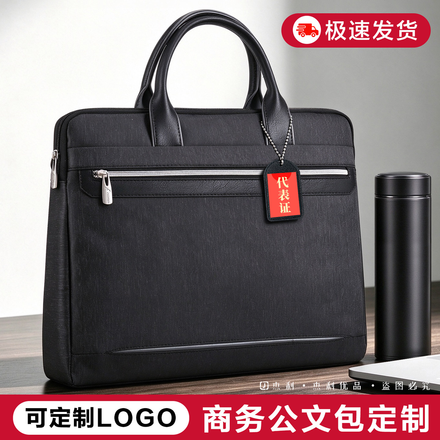 商务男士手提包电脑包防震公文包文件袋多层大容量通勤公务袋定制