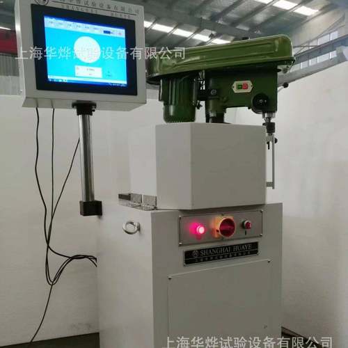 平衡机YLD-50立式平衡机触摸屏智能风叶平衡机皮带轮转子平衡