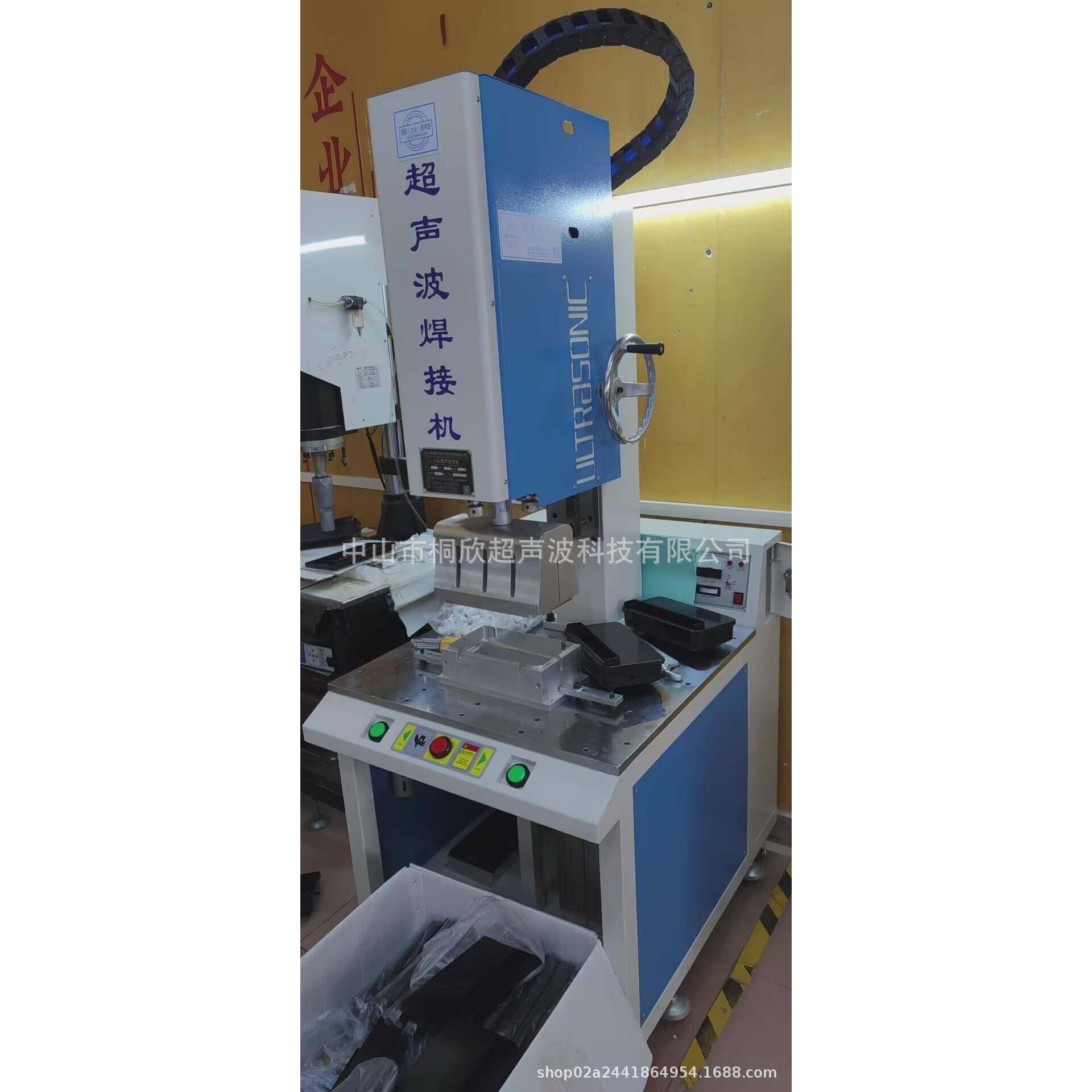 中山超声波塑料焊接机超声波焊接超声波焊接机自动追频焊接机,五金/工具,其他机械五金,淘宝优惠券,粉丝福利购,淘宝优惠卷