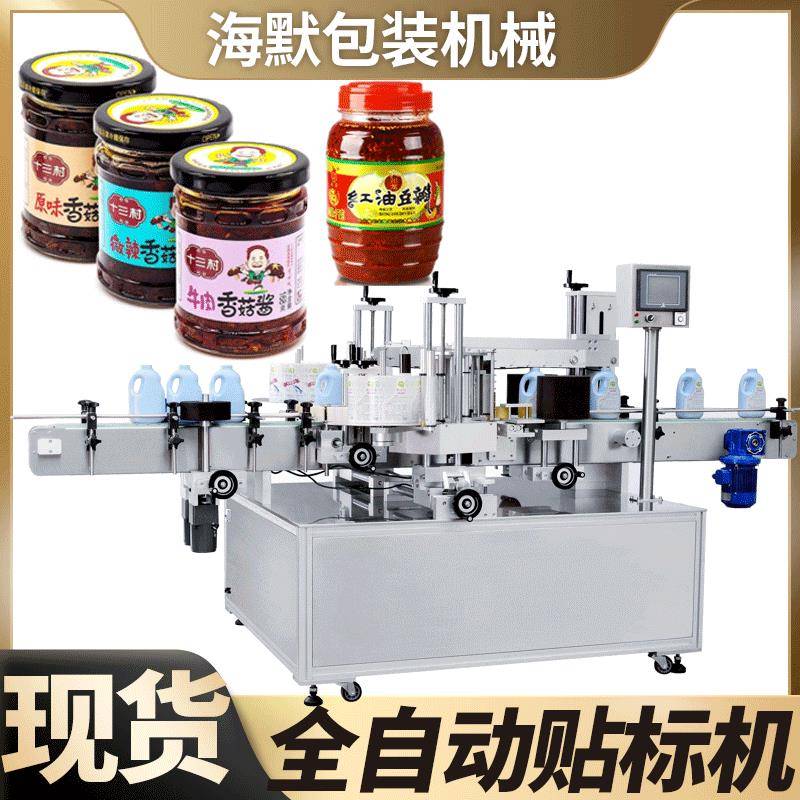 玻璃瓶装酱料包装机辣椒酱灌装贴标机辣椒油不干胶自动贴标机