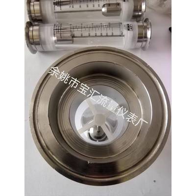 亚克力流量计流量计液体气体流量计转子流量计浮子流量计