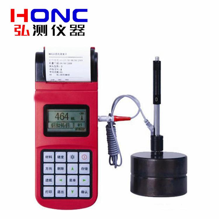 MH320型便携式里氏硬度计高精度小型数显冲击袖珍手持