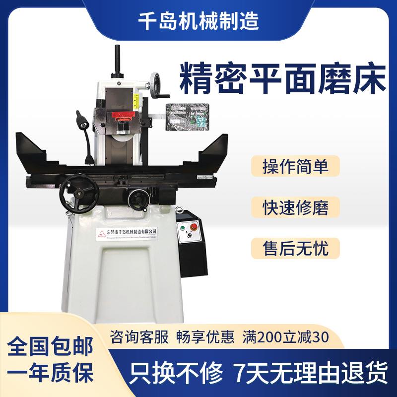 618S高精密成型平面磨床磨削加工效率高现货包邮可配数显
