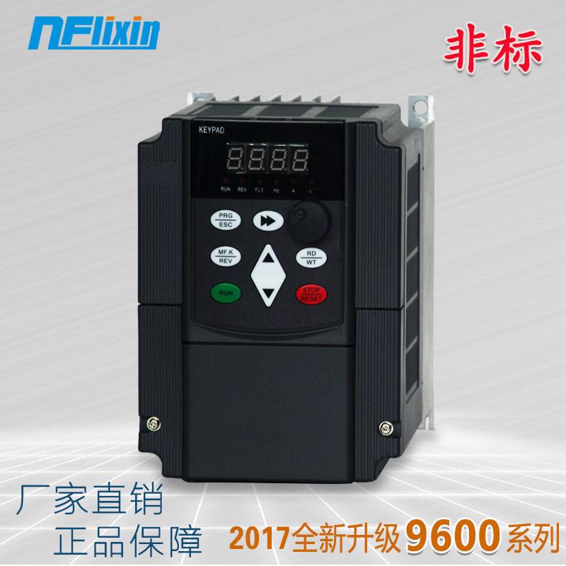 深圳国产220V0.75W变频器三相高性能矢量电机变频器节电器非标