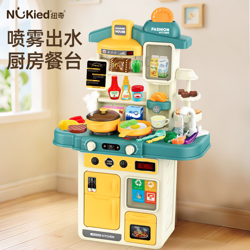 儿童厨房玩具过家家做饭仿真厨具