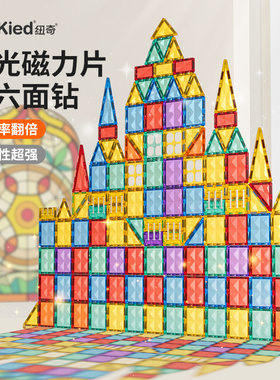 纽奇儿童磁力片彩窗钻面磁吸积木棒男女孩拼装图益智新年礼物玩具