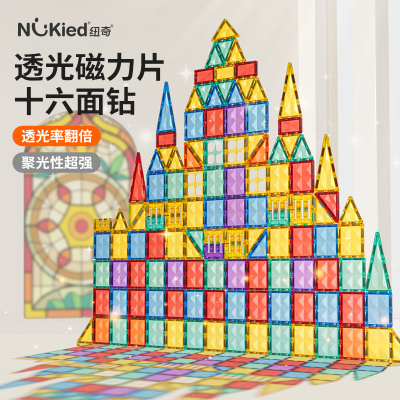 儿童磁力片彩窗钻面磁吸积木棒