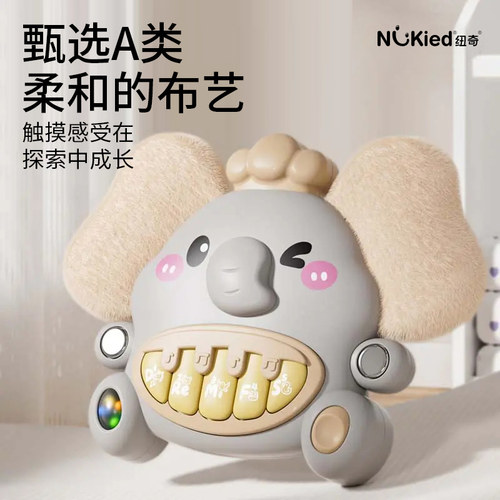 婴儿早教益智动物萌趣大象手指琴