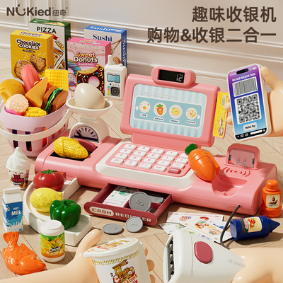 儿童超市收银机台玩具益智仿真