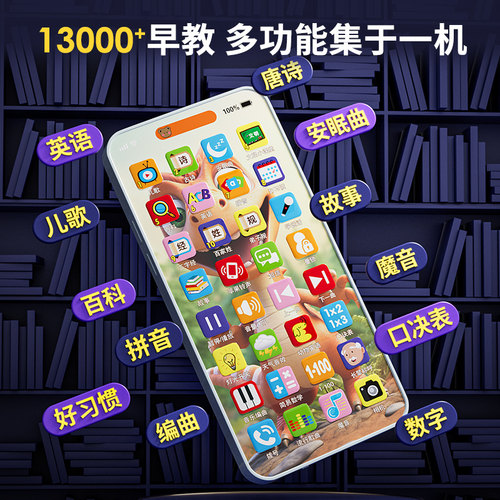 纽奇儿童仿真电话模型可啃咬