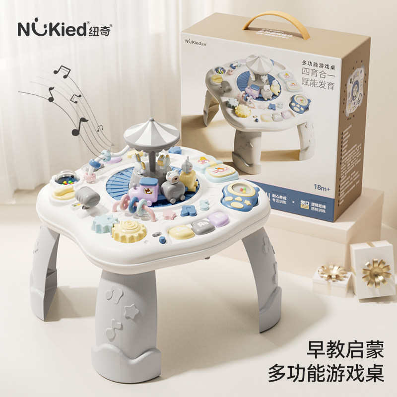 纽奇游戏桌宝宝1一3周岁2儿童生日礼物早教益智玩具婴幼儿学习桌4