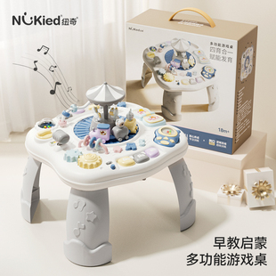 纽奇游戏桌宝宝1一3周岁2儿童生日礼物早教益智玩具婴幼儿学习桌4