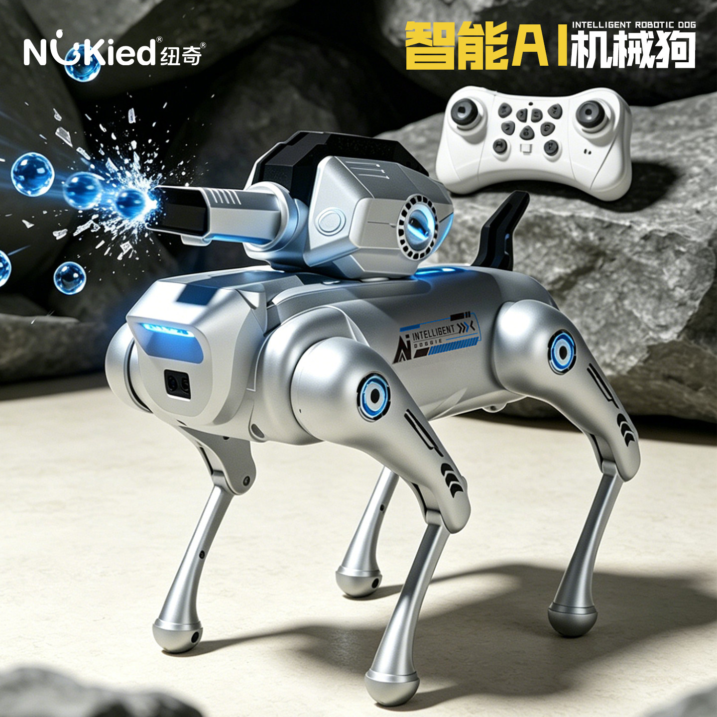 纽奇2026新款ai人工智能机器狗儿童玩具3到6岁遥控男孩生日礼物