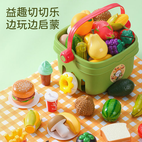 野餐系列儿童水果蔬菜切切乐