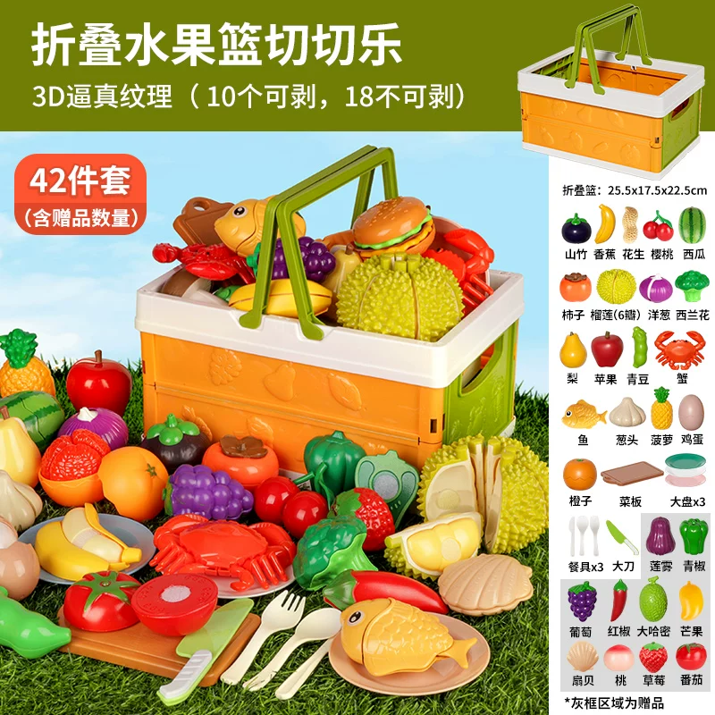 Семейная игрушка для мальчиков для резки, может кусаться