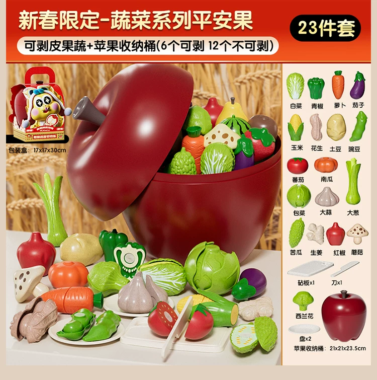 Семейная игрушка для мальчиков для резки, может кусаться