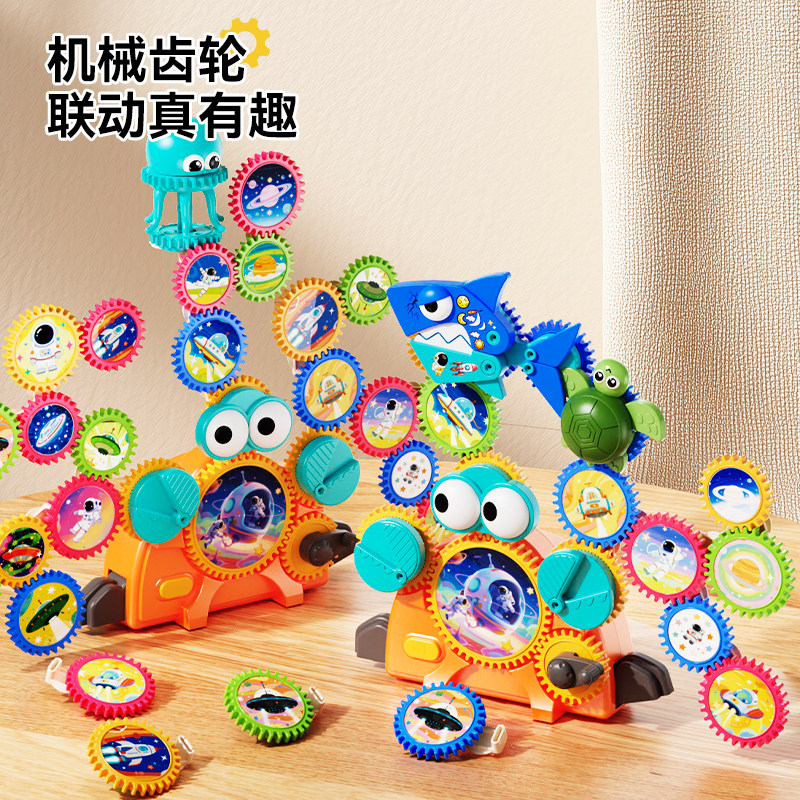纽奇百变电动齿轮积木旋转玩具益智建筑搭建拼装3生日礼物6男女孩,玩具/童车/益智/积木/模型,普通塑料积木,淘宝优惠券,粉丝福利购,淘宝优惠卷