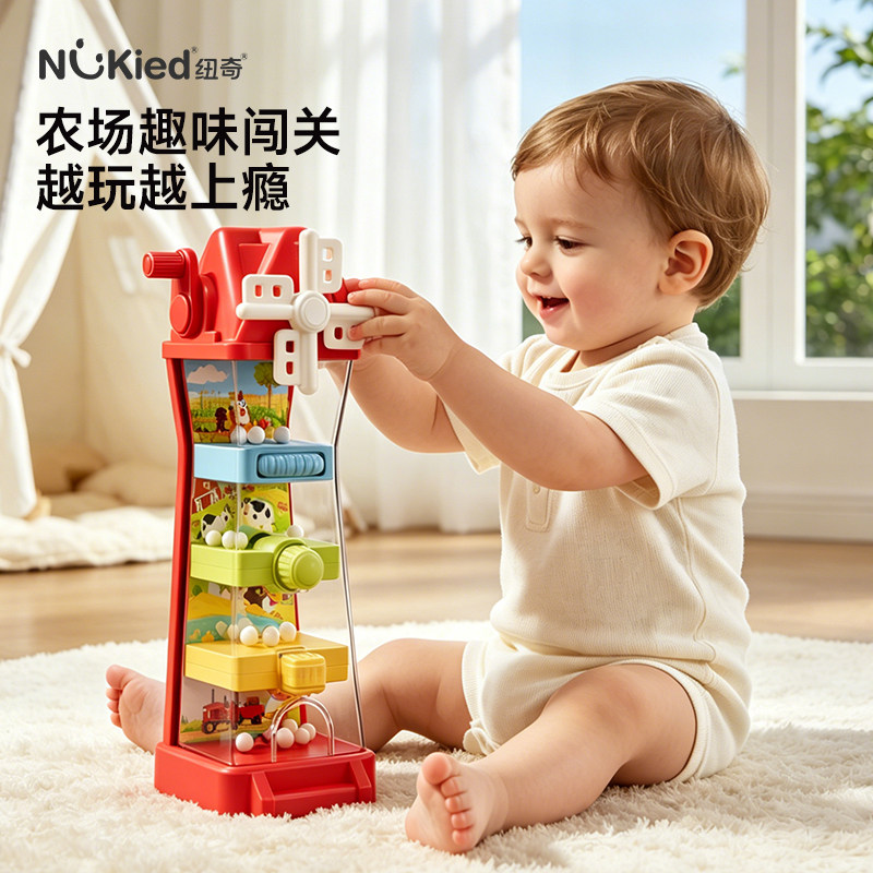 纽奇农场趣闯关玩具儿童早教益智手眼协调专注力训练宝宝精细动作 - 实物图
