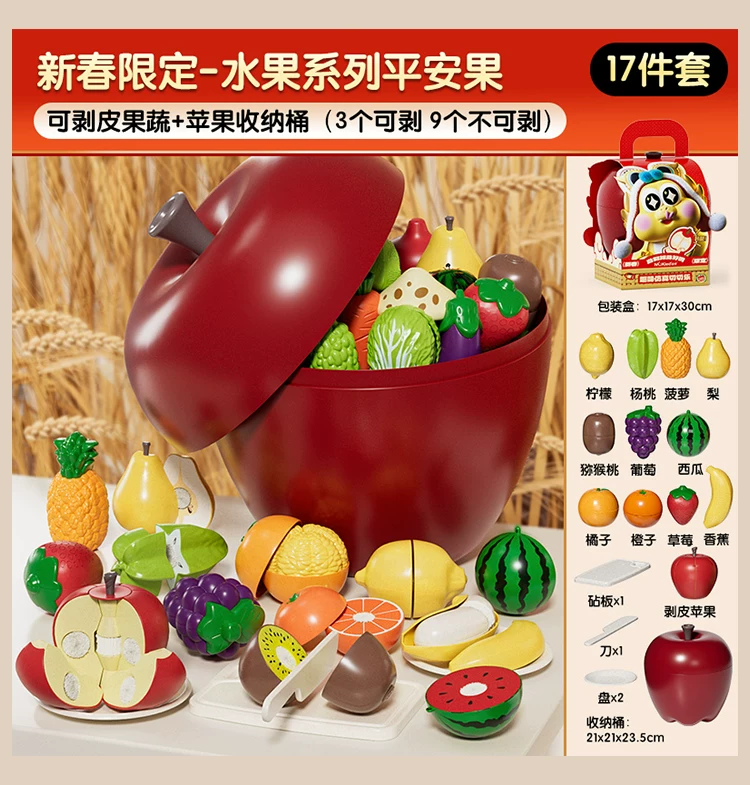 Семейная игрушка для мальчиков для резки, может кусаться