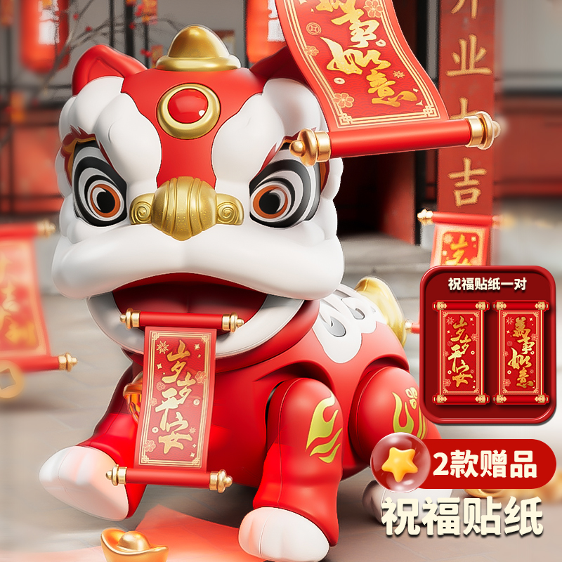 国潮醒狮电动舞狮儿童玩具