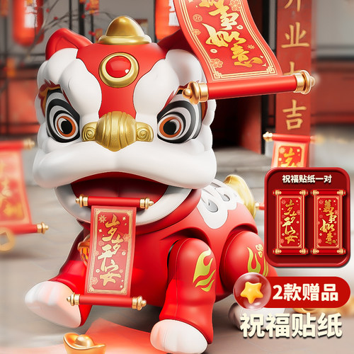 国潮醒狮电动舞狮儿童玩具