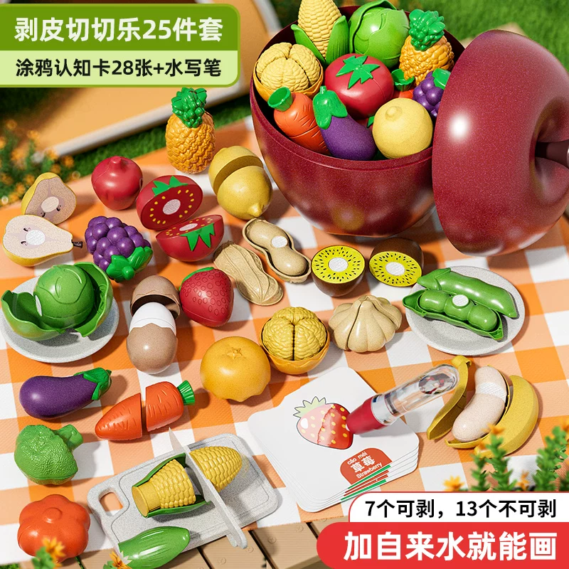 Семейная игрушка для мальчиков для резки, может кусаться