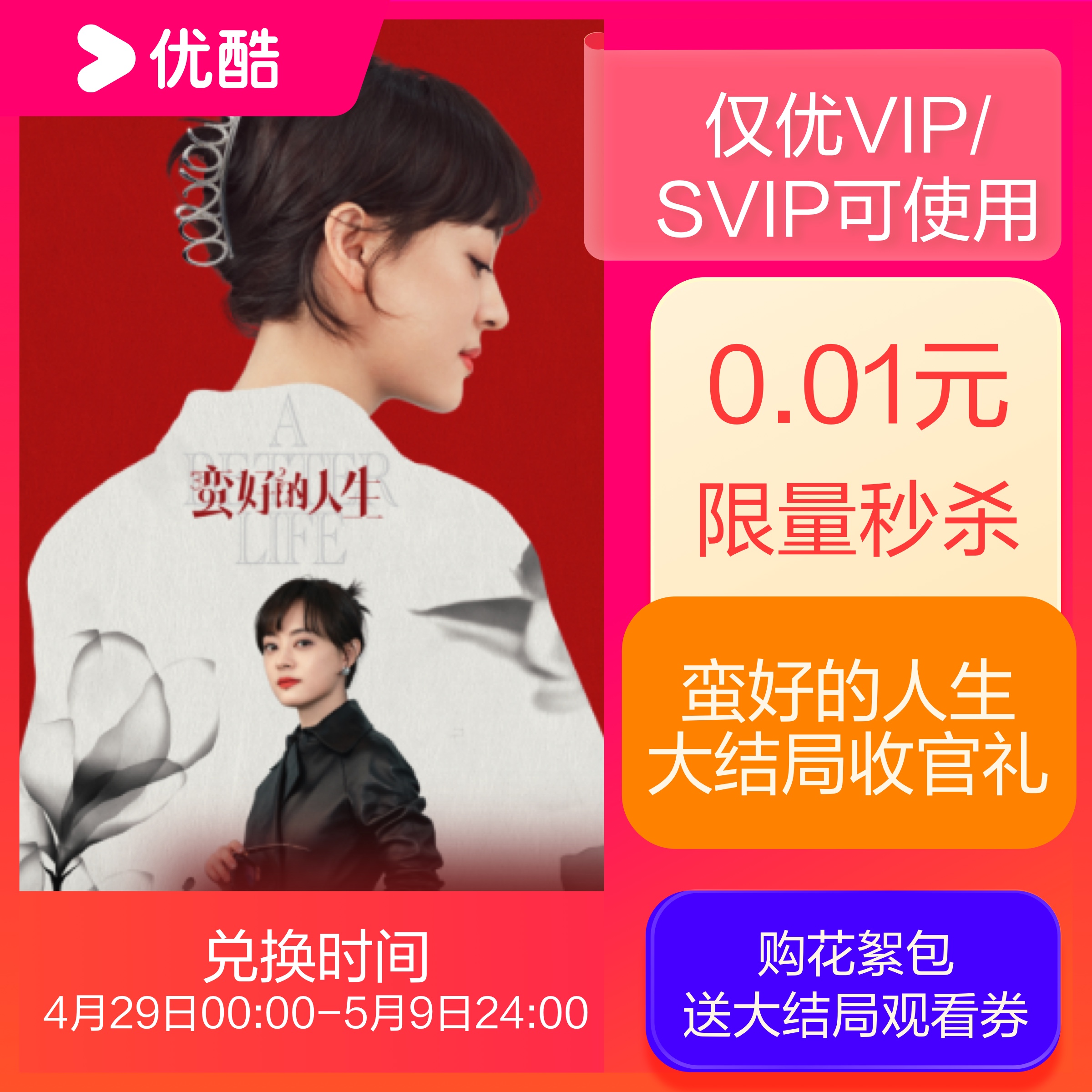 88VIPרõչ18.01Ԫ