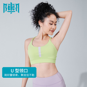 上阵女士撞色交叠运动背心赠优酷会员实体卡周卡