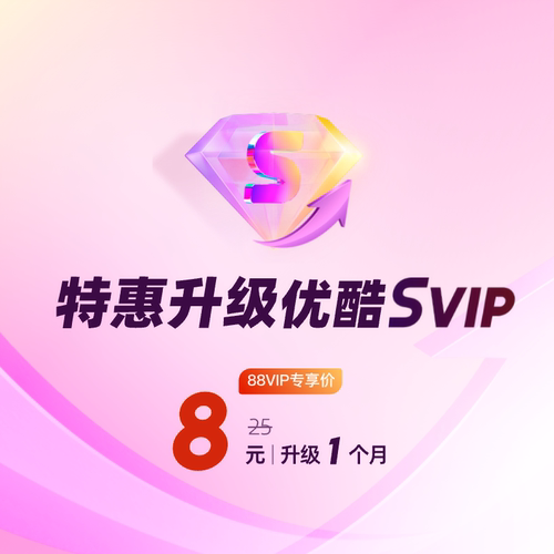 升级1个月