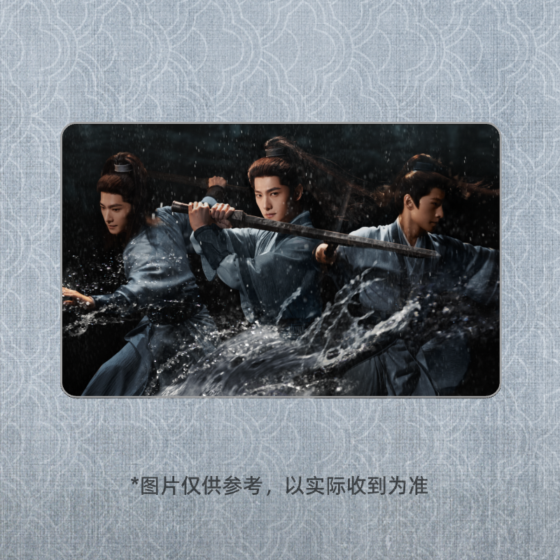 【88VIP】《雨霖铃》杨洋展昭角色光栅小卡 原价拍下不发货