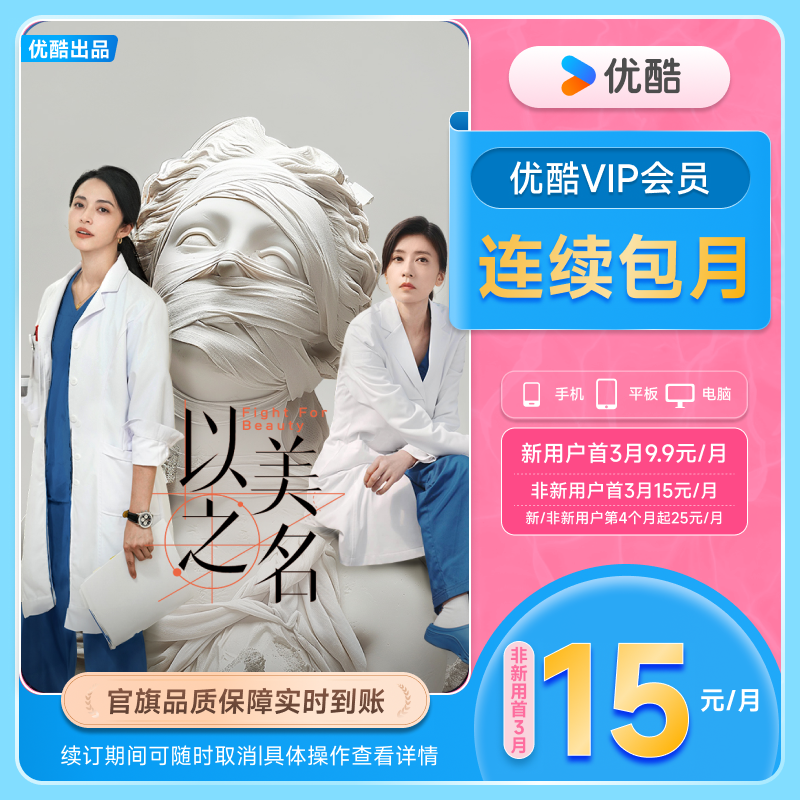 15Ԫ/¡ſVIP1»Աֵ뵽֮15Ԫ