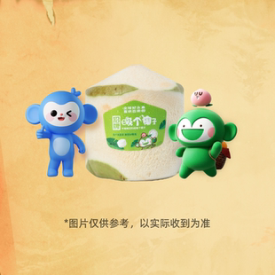 【88VIP】百果园椰子1个 电子兑换码需1月4日前绑定核销 过期失效