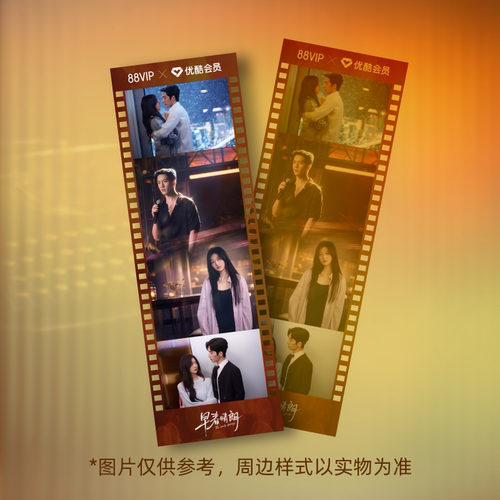 【88VIP】《早春晴朗》定制角色胶片卡 原价拍不发货