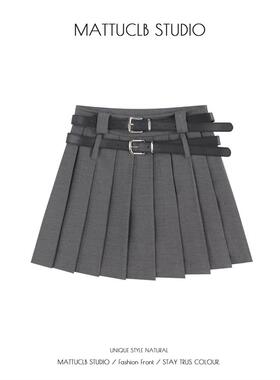 MATTUCLB 灰色设计感半身裙女高腰显瘦气质A字学院风双腰带百褶裙