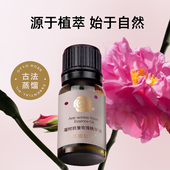 玫瑰精华油 凝时抗皱淡化干细纹水润保湿 抗皱紧致面部眼部通用