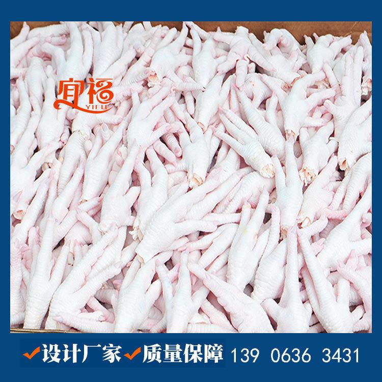 宜福鸡爪油炸机 燃气加热凤爪油炸锅 全自动虎皮鸡爪油炸设备