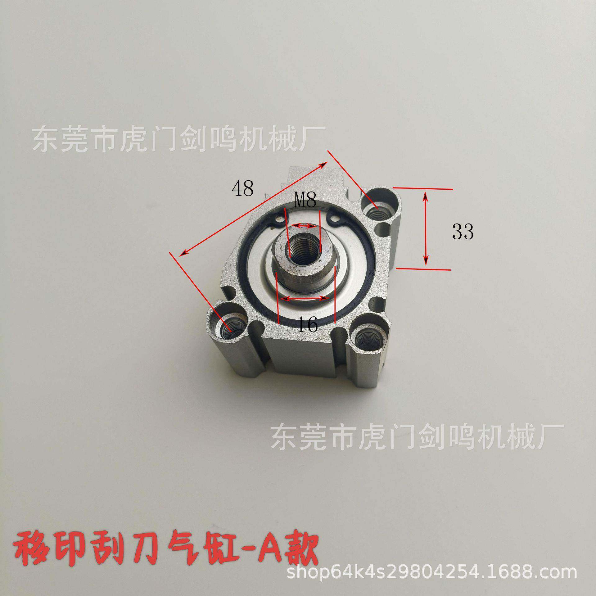 移印机专用刮刀气缸移印机感应线移印机耗材印字