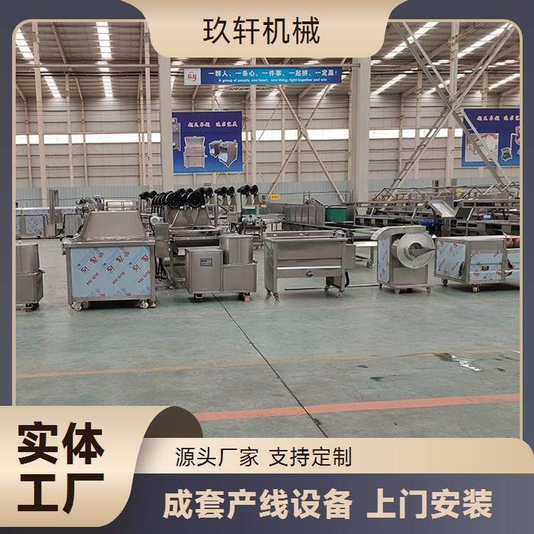 半自动薯条流水线设备 小型薯条加工生产线