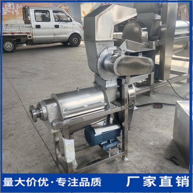 大型工业榨汁机仙人掌果杨梅菠萝鲜榨原汁机商用生姜苹果橘子挤汁