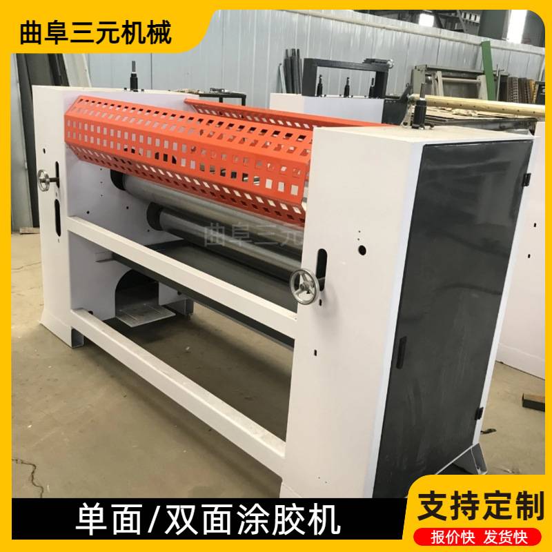 门皮滚胶机木工涂胶机家具板材涂胶机  海绵辊凹凸门板门板涂胶机