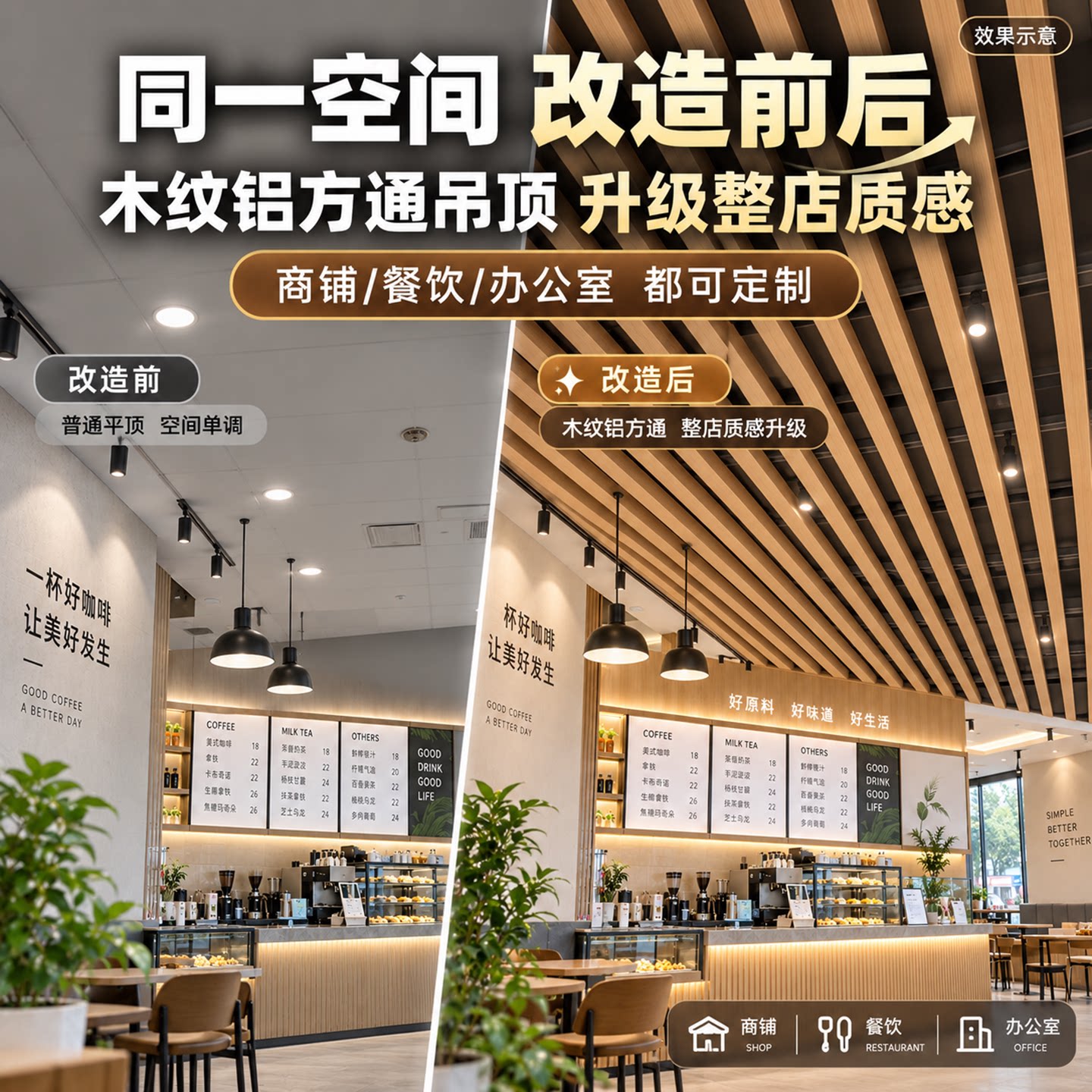 木纹铝方通吊顶格栅天花板吊顶材料自装铝合金方管型材u型铁方通