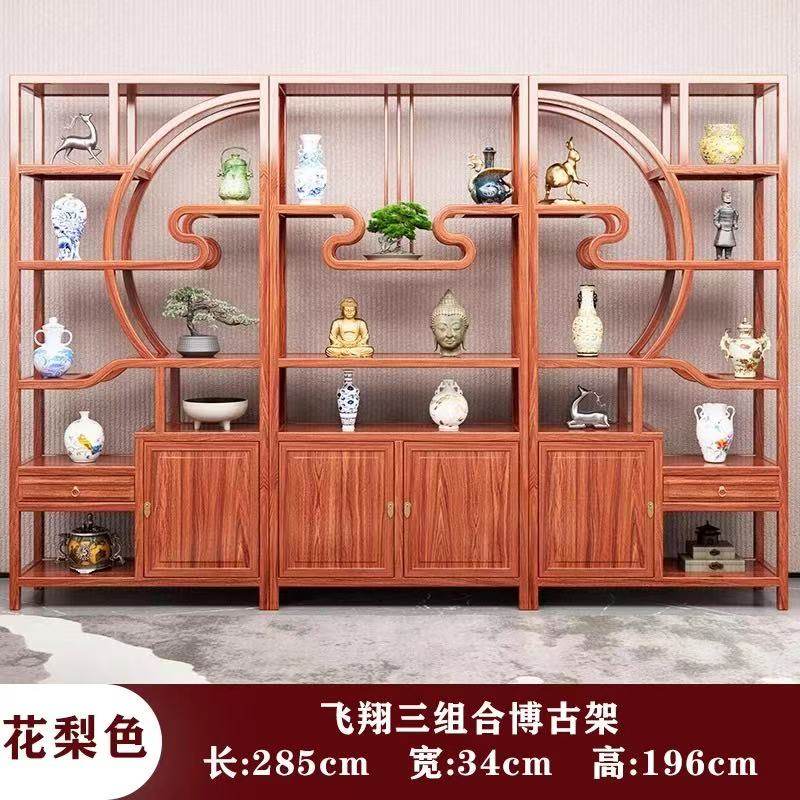 新博古架非实木新中式茶图片