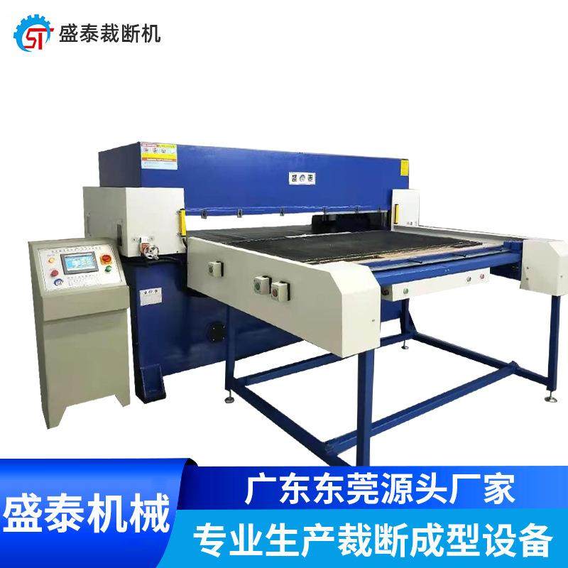 单边自动裁断机吸塑冲床珍珠棉深加工油压裁断机生产厂家直销,纺织面料/辅料/配套,其他纺织机械,淘宝优惠券,粉丝福利购,淘宝优惠卷