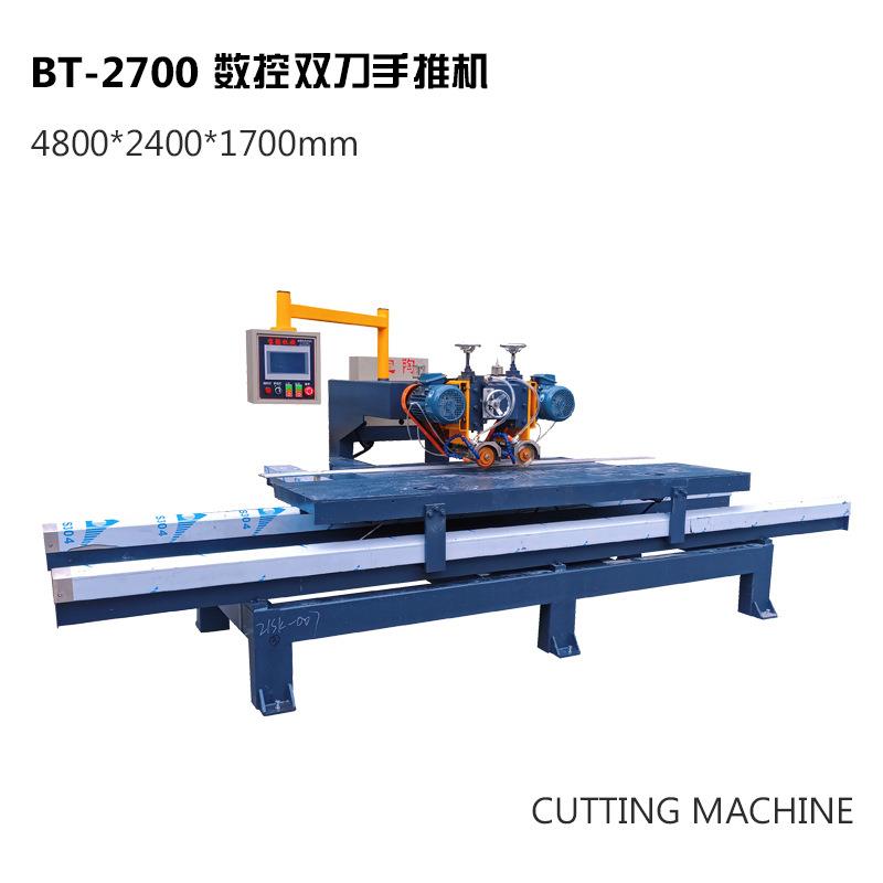 云石机手推式切割机瓷砖推介砖机高性能数控精密切割机