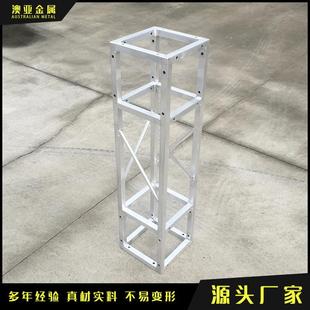 厂家铝合金舞台钢铁桁架现货雷亚舞台异形架灯光架龙门架升降