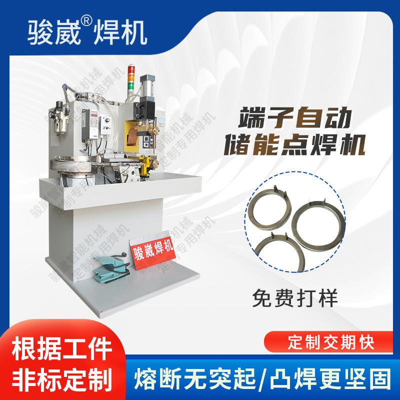 电容储能点焊机金属配件点焊机小型台式精密电阻焊接机厂家直供