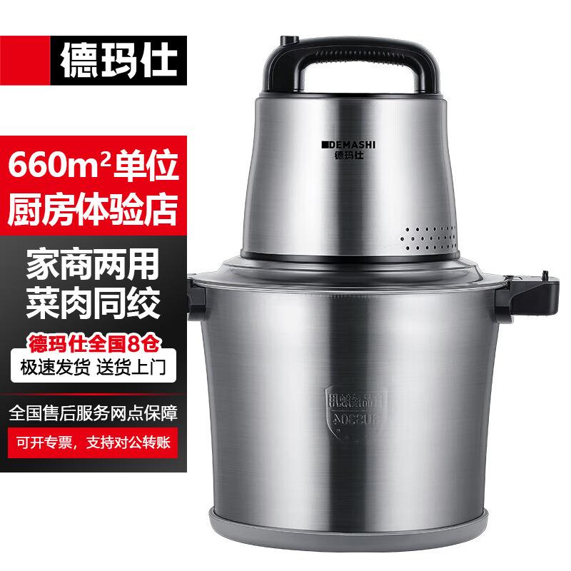 绞肉机商用10L大容量电动多用搅拌机饺馅机碎肉碎菜JR100A