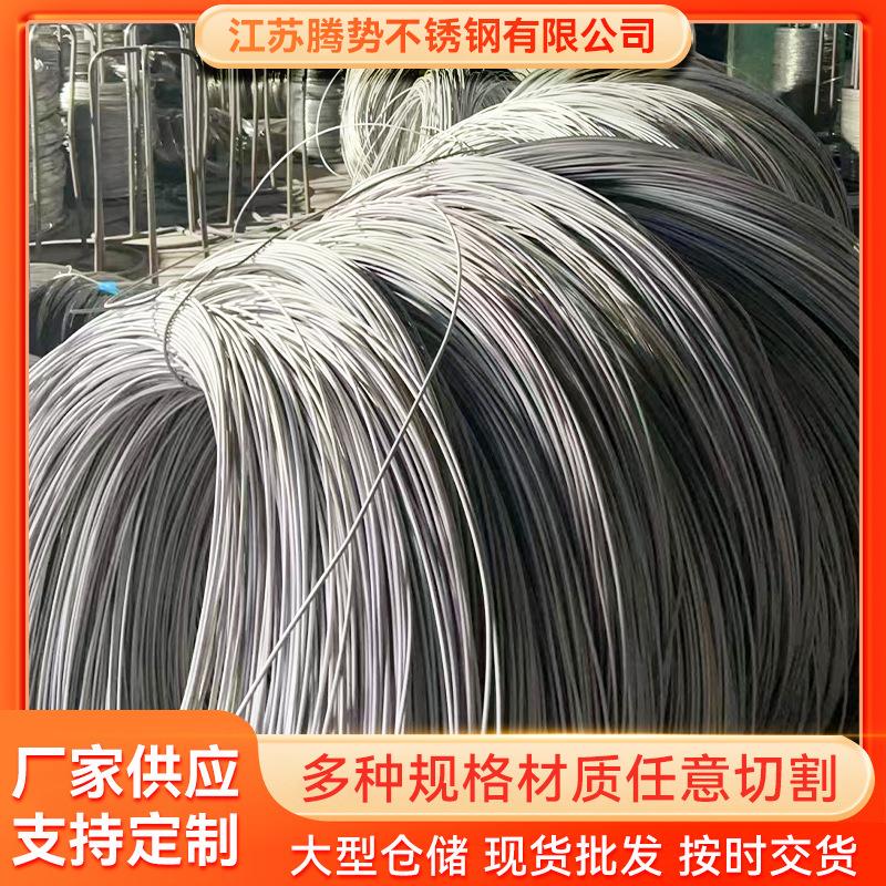 10S光亮不锈钢丝弹簧钢丝软钢丝加工拉丝0416不锈钢丝
