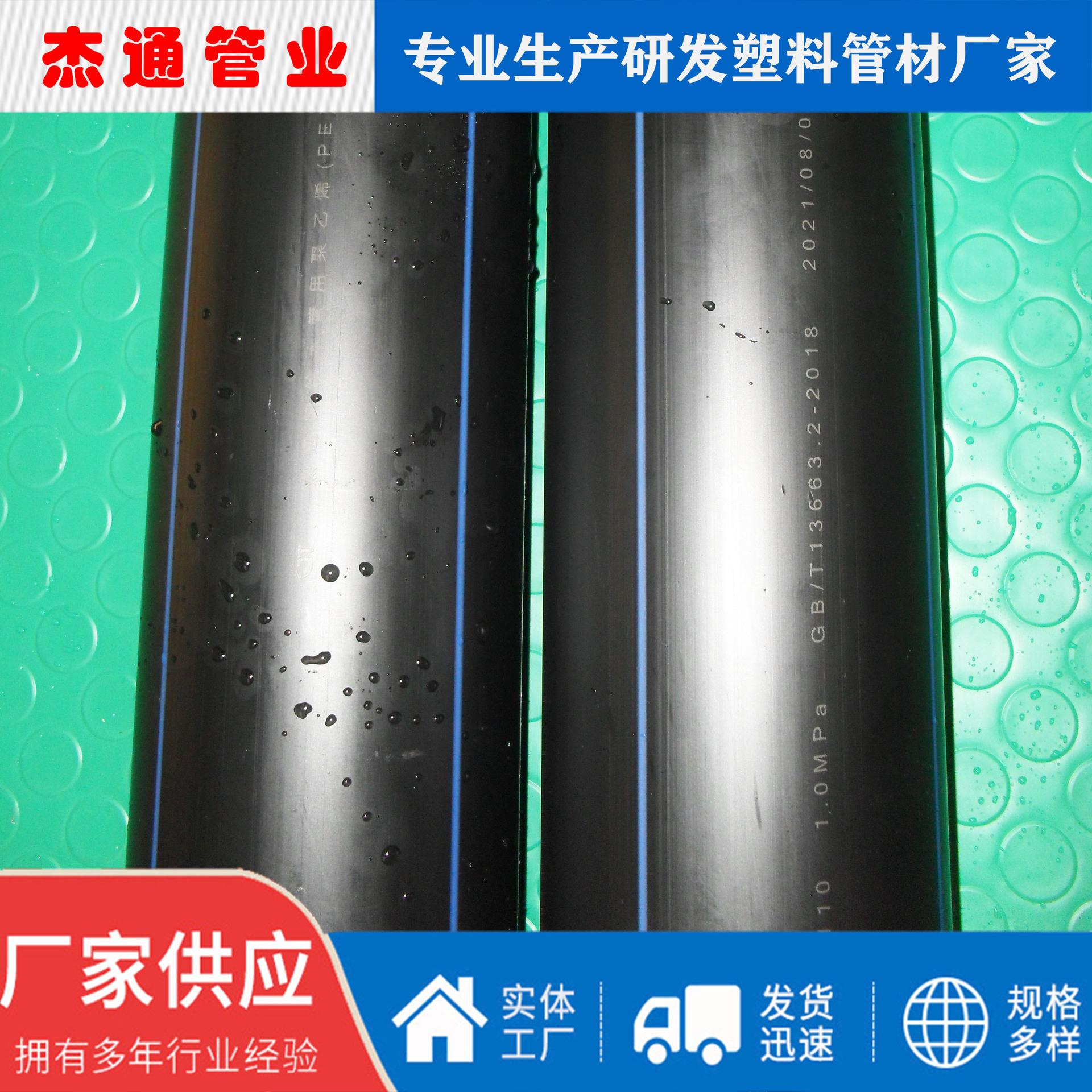 排水管hdpe给水管双壁缠绕pe管中空壁缠绕管高密度聚乙烯pe给水管