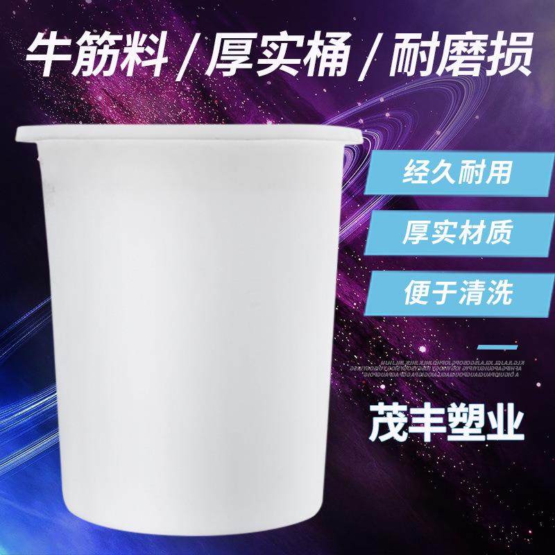 南通市100L食品级牛筋料桶升塑料圆桶100公斤pe蓄水圆桶,橡塑材料及制品,其他橡胶制品,淘宝优惠券,粉丝福利购,淘宝优惠卷